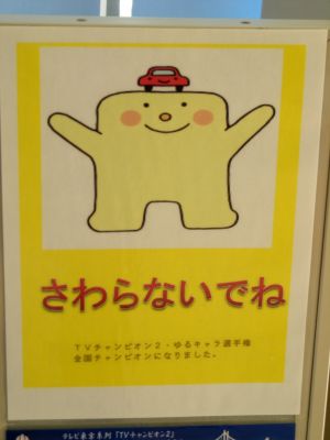 クリックでフルサイズの画像を表示