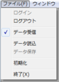File_Menu_jp.png, SIZE:157x218(7.5KB)