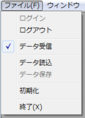 File_Menu_jp.png, SIZE:157x218(7.5KB)