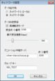 Setting_Net_jp.png, SIZE:291x429(10.7KB)