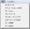 Setting_Menu_jp.png, SIZE:218x213(7.2KB)