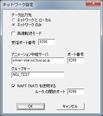 DIALOG_NETWORK2_J.jpg, SIZE:322x364(39.5KB)