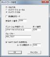 DIALOG_NETWORK2_J.jpg, SIZE:322x364(39.5KB)