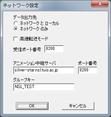 DIALOG_NETWORK3_J.jpg, SIZE:300x316(33.7KB)