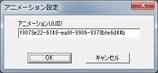 DIALOG_ANIMATION_J.jpg, SIZE:315x145(19.6KB)