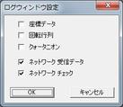 DIALOG_LOG2_J.jpg, SIZE:244x212(22.6KB)