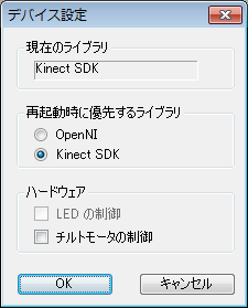Setting_Dev_jp.png, SIZE:225x279(7.9KB)